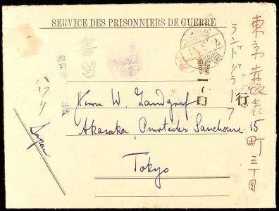 Lot 5856