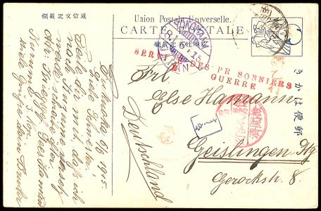 Lot 5854