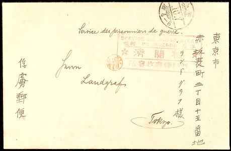 Lot 5870
