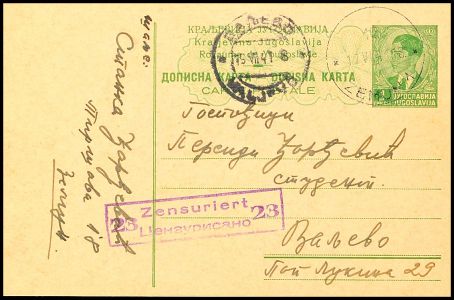 Lot 7288