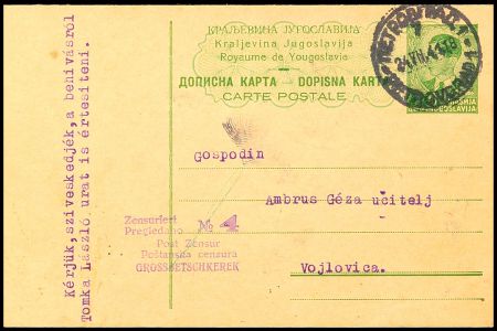 Lot 7287