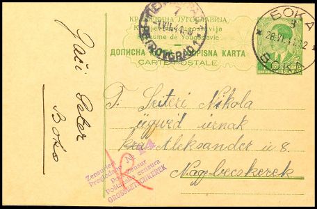 Lot 7284