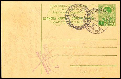 Lot 7282