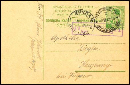 Lot 7283