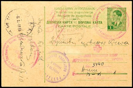 Lot 7289