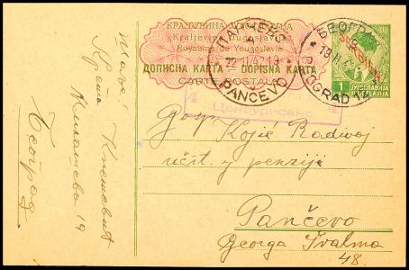 Lot 7296