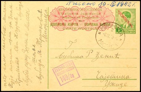 Lot 7298