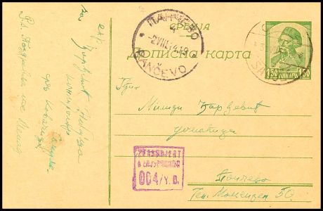 Lot 7338