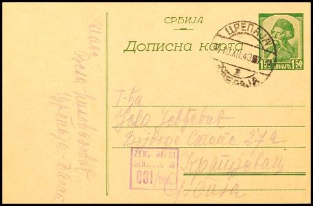 Lot 7823