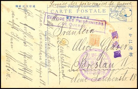 Lot 5850