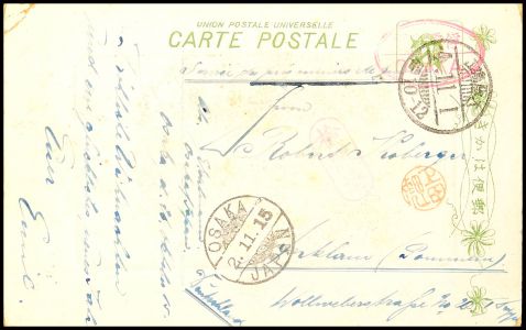 Lot 5871