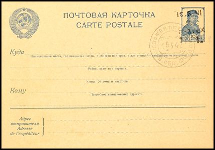 Lot 7379