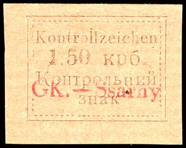 Lot 7388