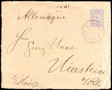 Lot 8936