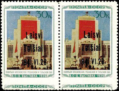 Lot 6217