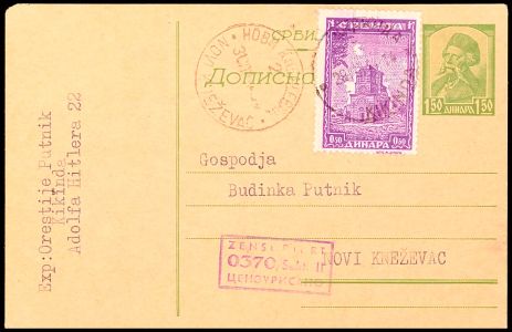 Lot 7347