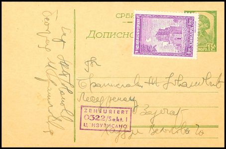 Lot 7356