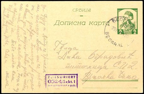 Lot 7376