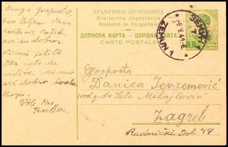 Lot 7269