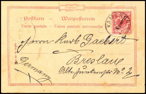 Lot 5793