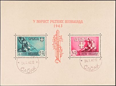 Lot 7261