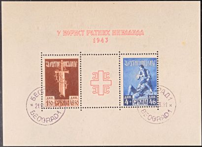 Lot 7262