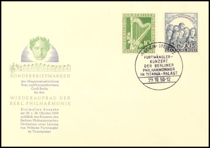 Lot 8473