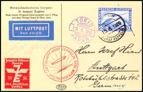 Lot 4873