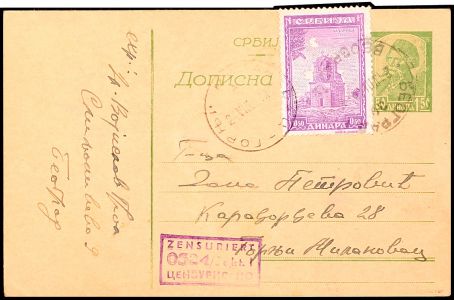 Lot 7355
