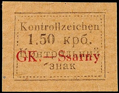 Lot 7389