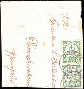 Lot 4526