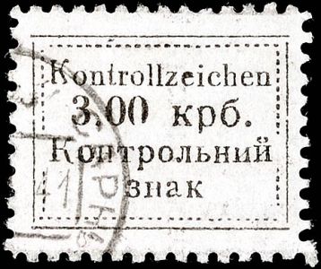 Lot 7387