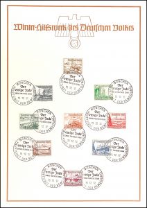 Lot 3076