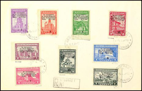 Lot 7263