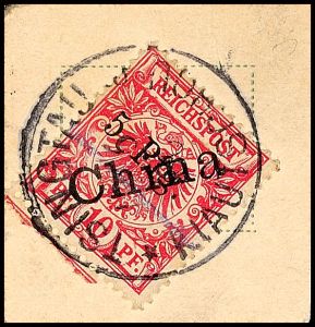 Lot 3555