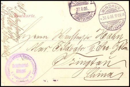 Lot 5778