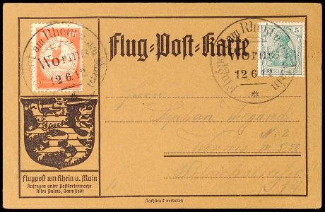 Lot 5069