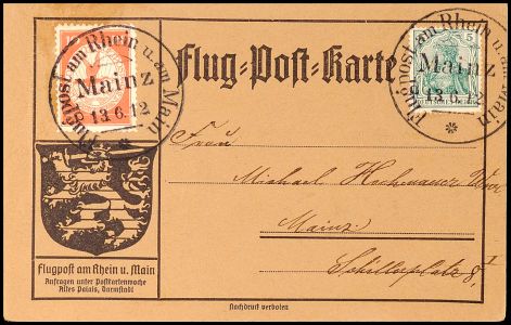 Lot 5055
