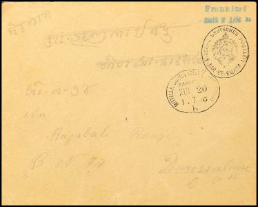 Lot 5623