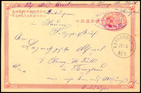 Lot 5846