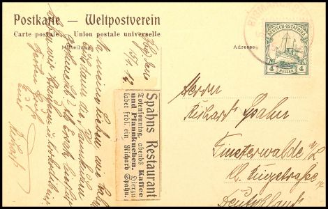 Lot 5688