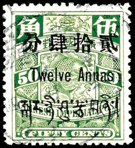 Lot 8165
