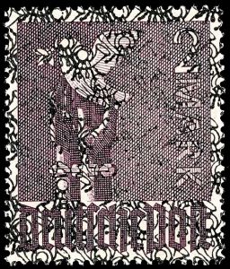 Lot 8539