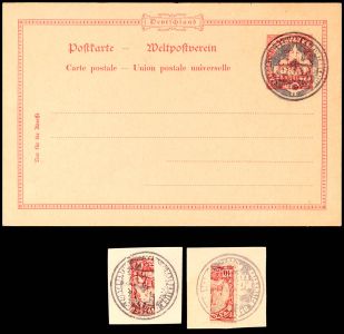 Lot 5889