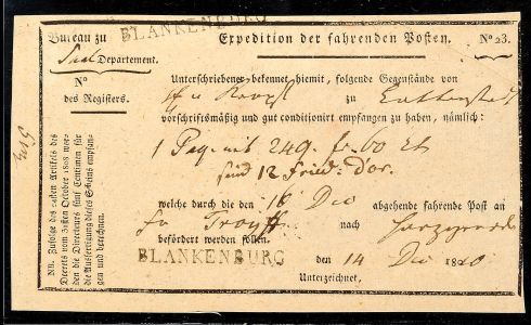Lot 2051