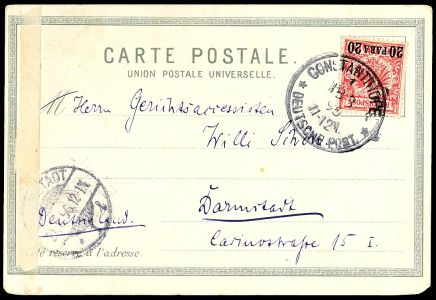 Lot 7545