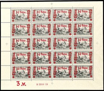 Lot 5231