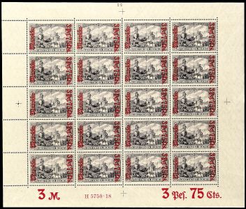 Lot 5317