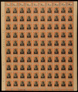 Lot 6130