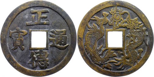 Lot 406